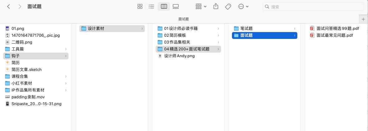 图片[19]-从设计师到闲鱼卖货，2年副业赚30万+，我经历了哪些-航海圈