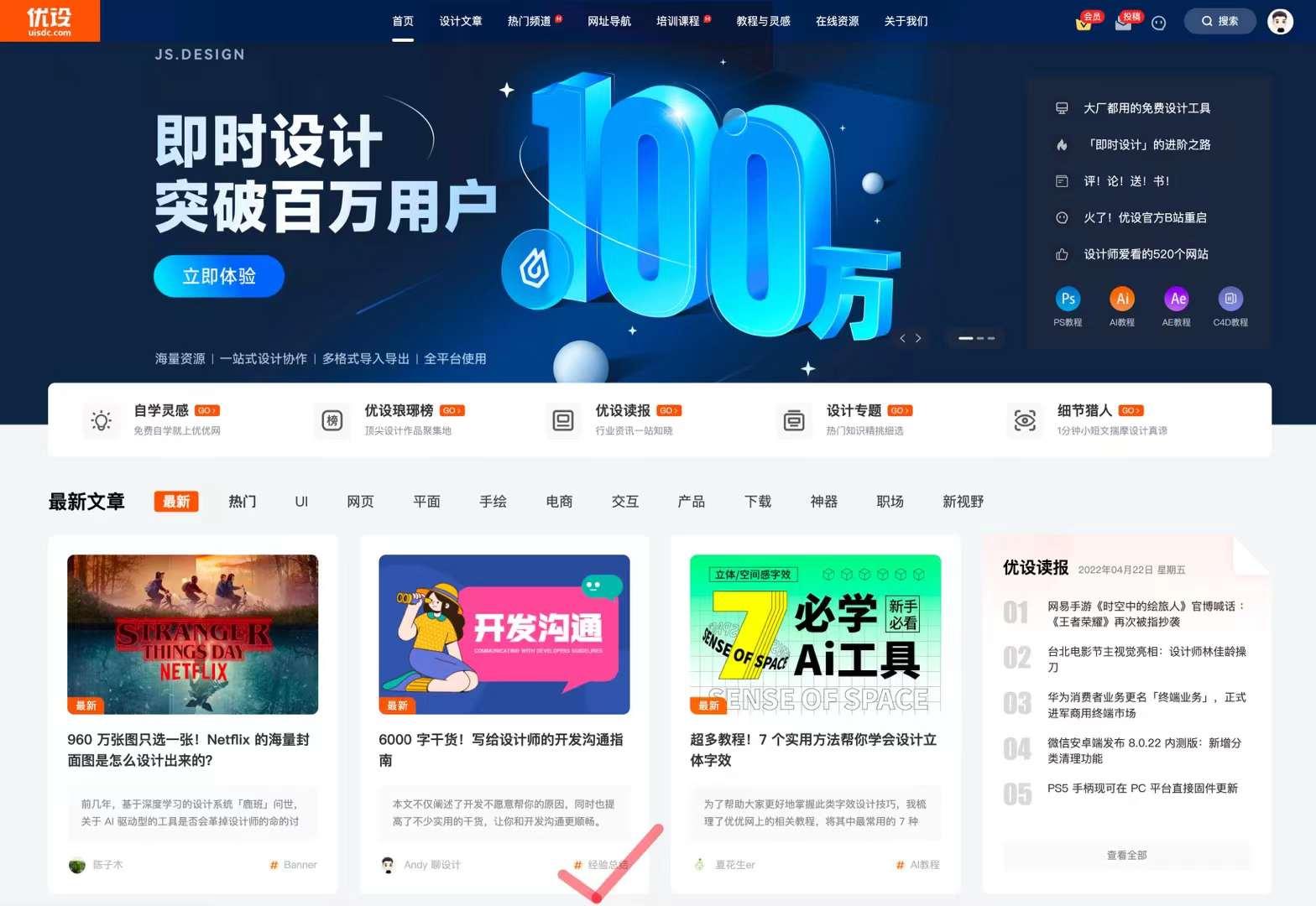 图片[20]-从设计师到闲鱼卖货，2年副业赚30万+，我经历了哪些-航海圈