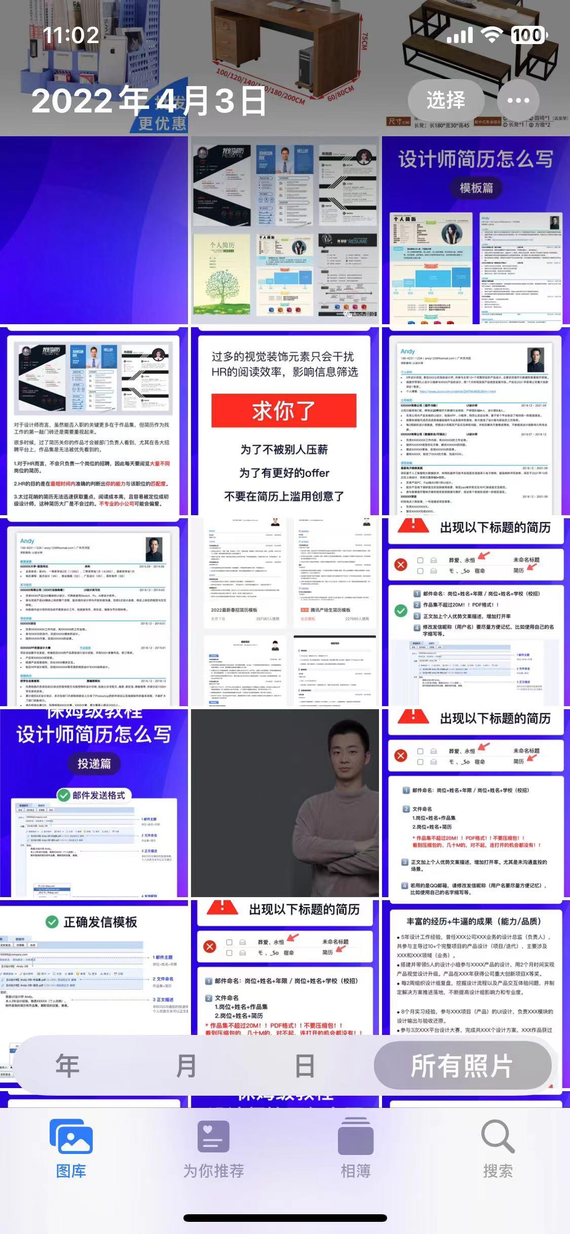 图片[21]-从设计师到闲鱼卖货，2年副业赚30万+，我经历了哪些-航海圈