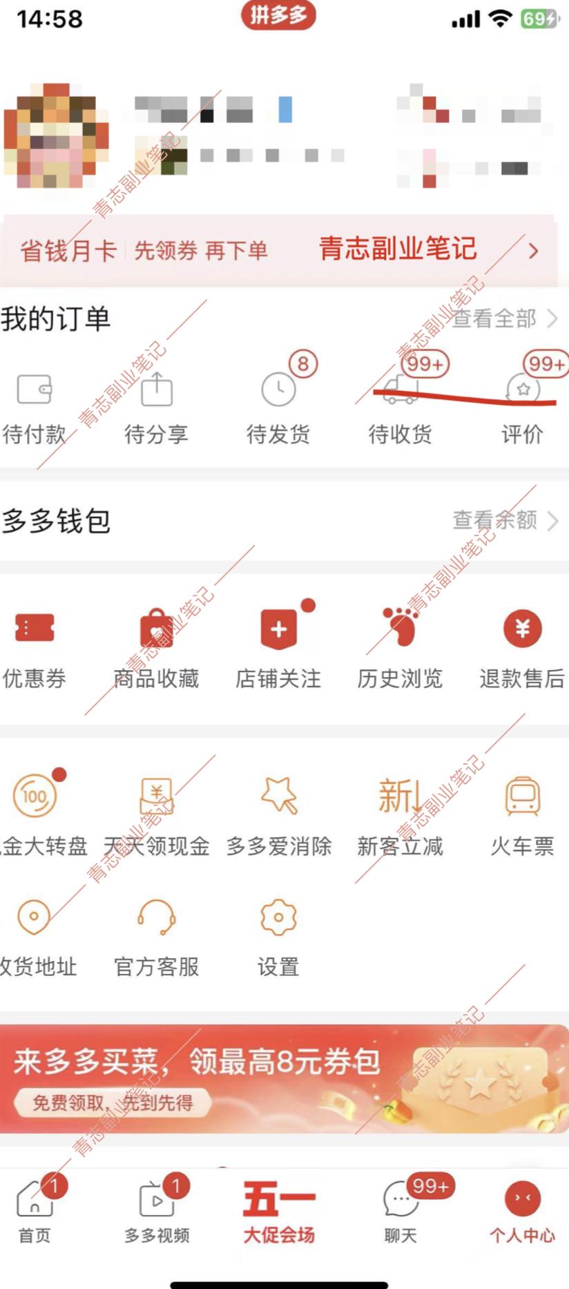 图片[35]-从设计师到闲鱼卖货，2年副业赚30万+，我经历了哪些-航海圈