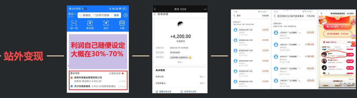 图片[2]-蛋仔派对玩法.学会日入三千.磁力巨星跟游戏发行人都能做-航海圈