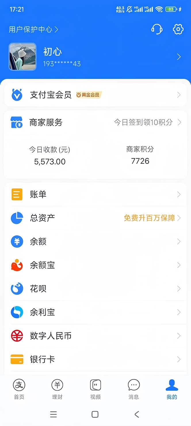 图片[4]-视频号无人播剧，拉爆流量不违规，日入5000+，小白当天上手-航海圈