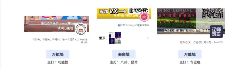 图片[2]-学生时代的第一个 100W —— 如何在开学季快速赚到 30W-航海圈