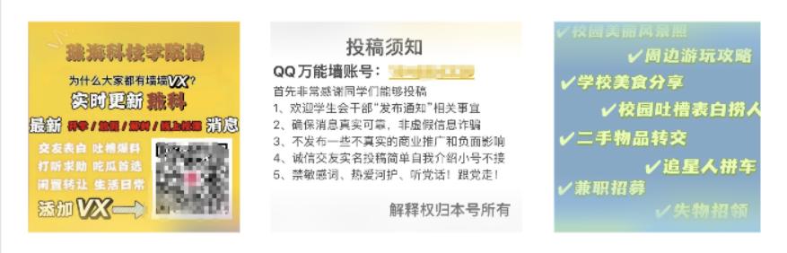 图片[4]-学生时代的第一个 100W —— 如何在开学季快速赚到 30W-航海圈
