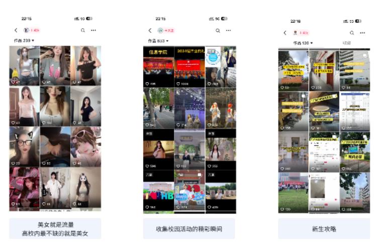 图片[7]-学生时代的第一个 100W —— 如何在开学季快速赚到 30W-航海圈