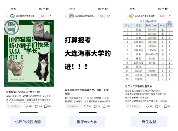 图片[8]-学生时代的第一个 100W —— 如何在开学季快速赚到 30W-航海圈