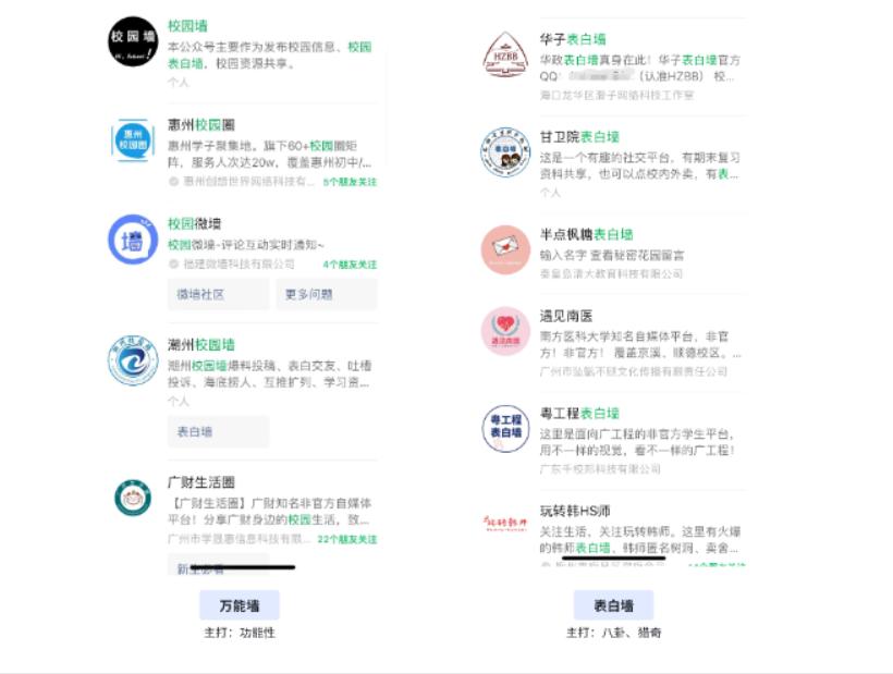 图片[10]-学生时代的第一个 100W —— 如何在开学季快速赚到 30W-航海圈