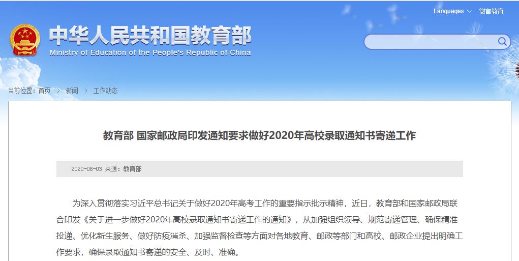 图片[25]-学生时代的第一个 100W —— 如何在开学季快速赚到 30W-航海圈