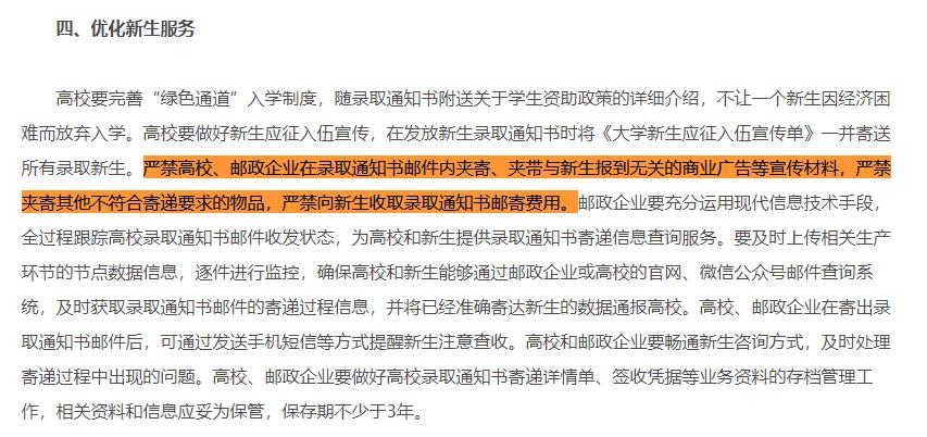 图片[26]-学生时代的第一个 100W —— 如何在开学季快速赚到 30W-航海圈