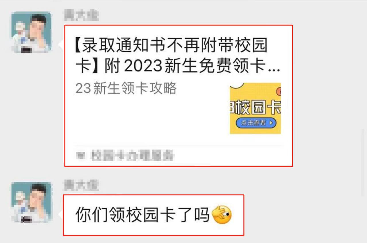 图片[27]-学生时代的第一个 100W —— 如何在开学季快速赚到 30W-航海圈