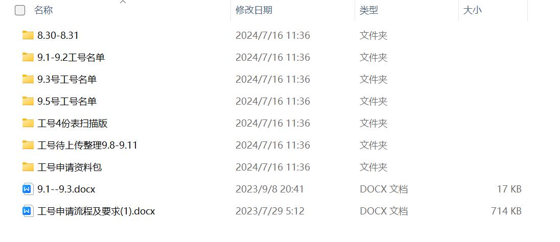 图片[32]-学生时代的第一个 100W —— 如何在开学季快速赚到 30W-航海圈