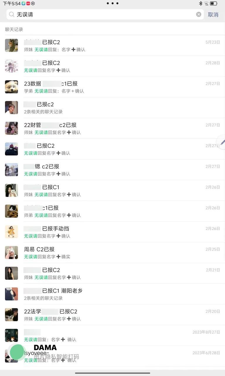 图片[33]-学生时代的第一个 100W —— 如何在开学季快速赚到 30W-航海圈