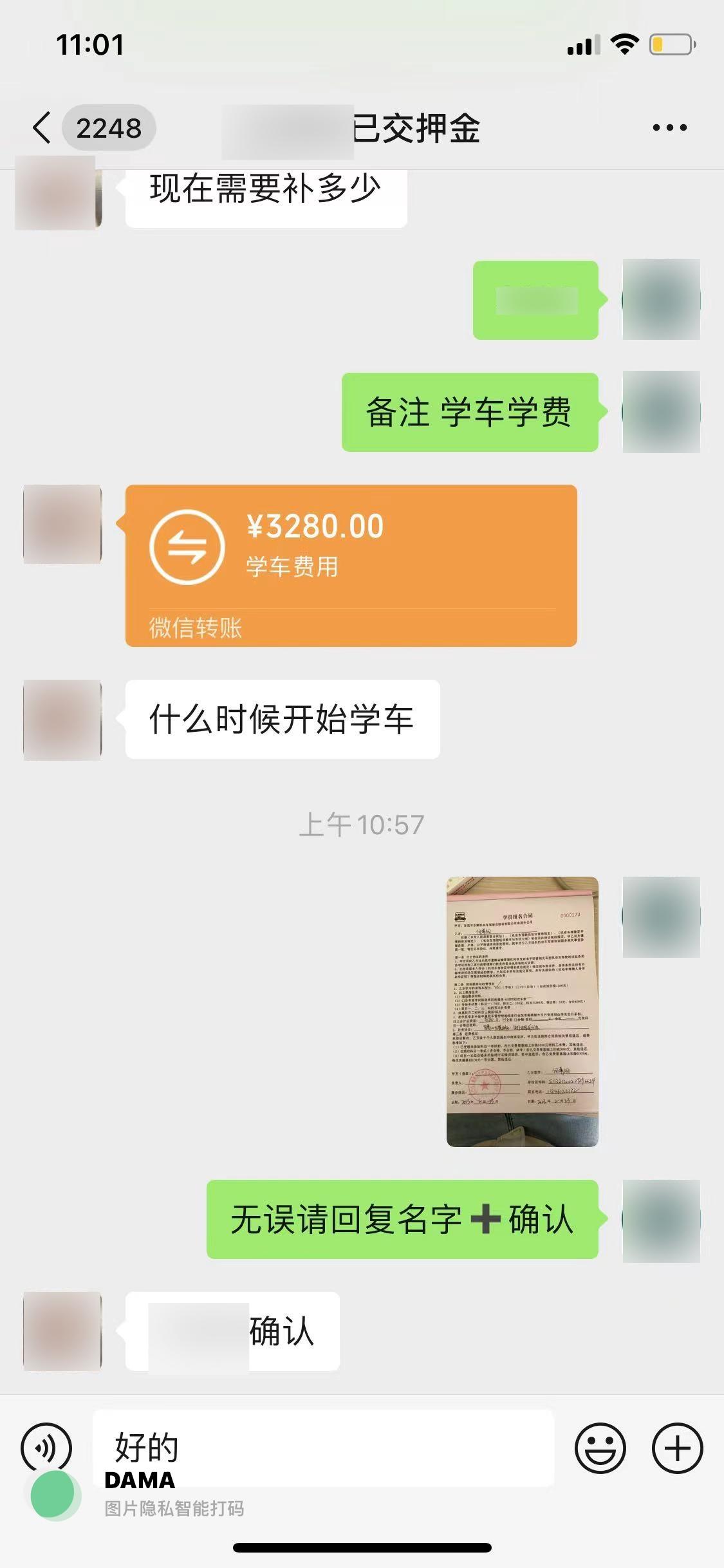 图片[34]-学生时代的第一个 100W —— 如何在开学季快速赚到 30W-航海圈