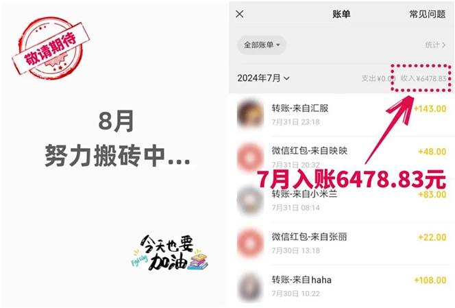 图片[2]-低价书变现搞钱项目：无需启动资金，当天见效，一天轻松搞几百块-航海圈