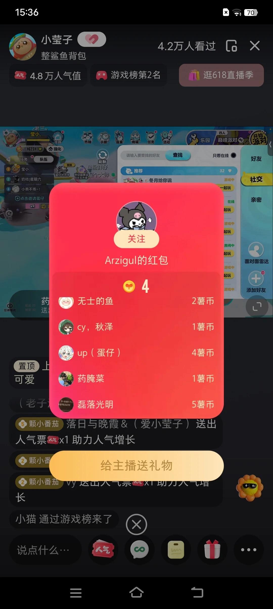 图片[3]-最新小红书全自动抢红包，单号一天50＋  矩阵操作日入300＋，纯无脑操作-航海圈