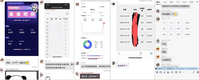 图片[3]-【新思路】视频搬运+网盘拉新，靠搬运每日5000+简单暴力，0基础小白可参与-航海圈