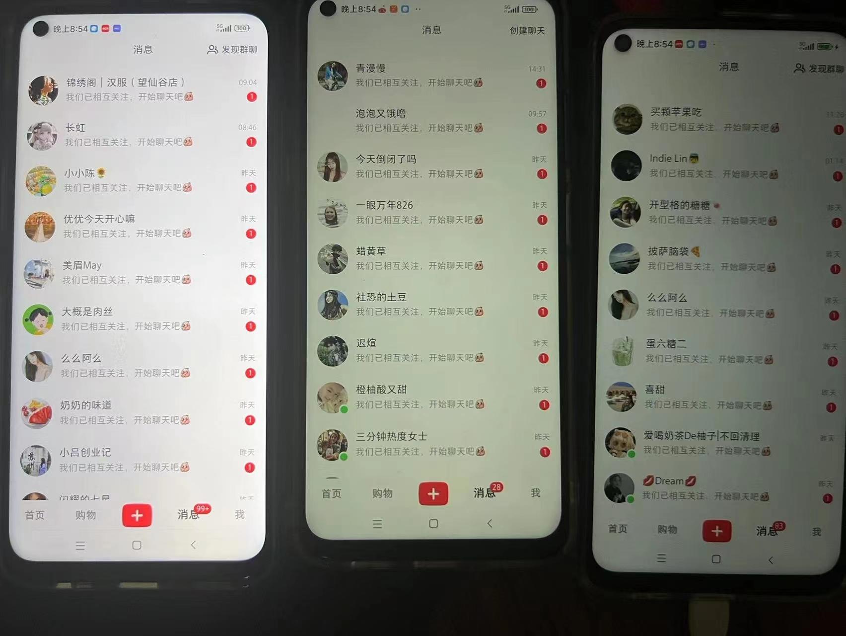 图片[2]-小红书打粉实战手册-航海圈