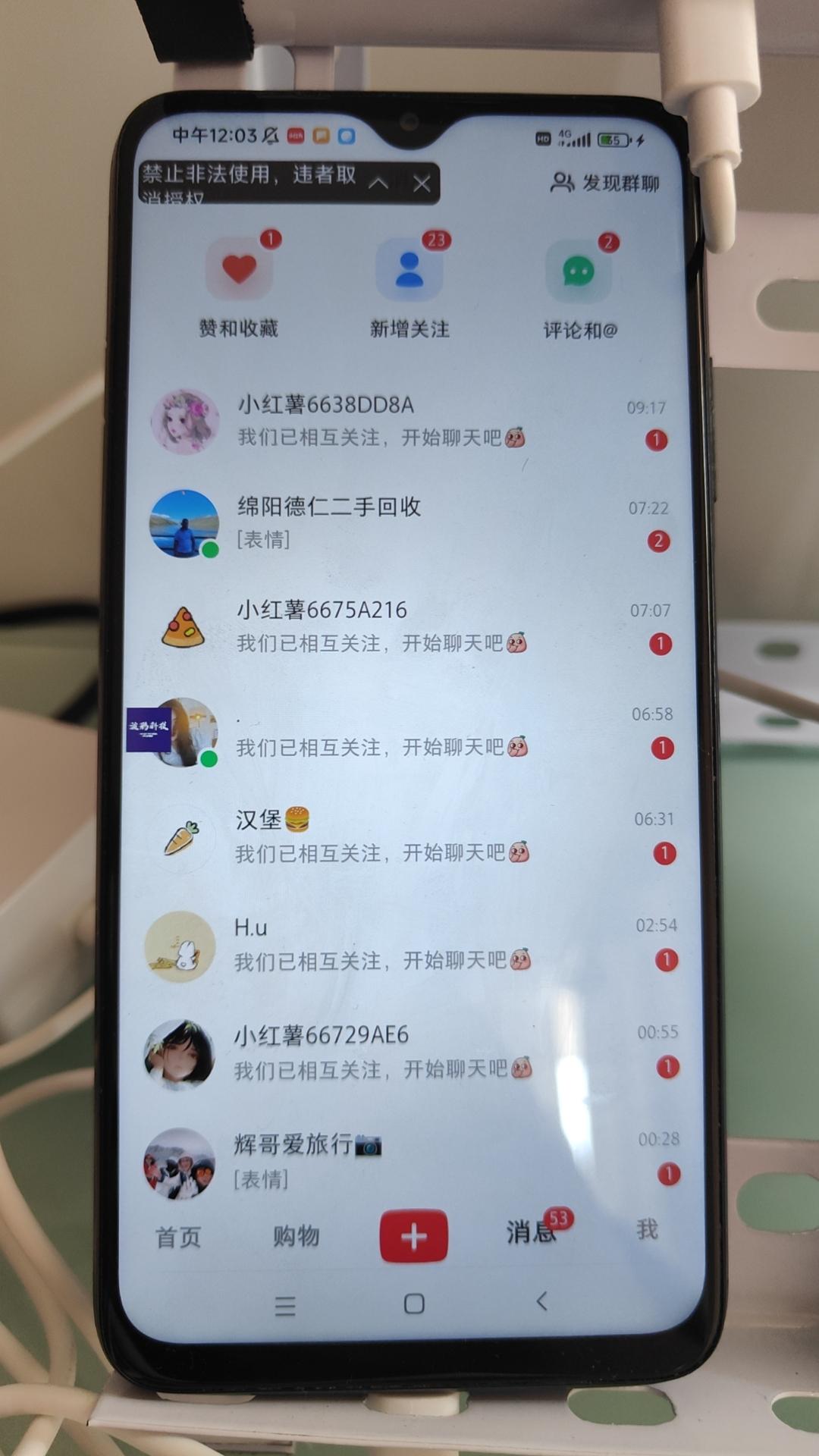 图片[4]-小红书打粉实战手册-航海圈