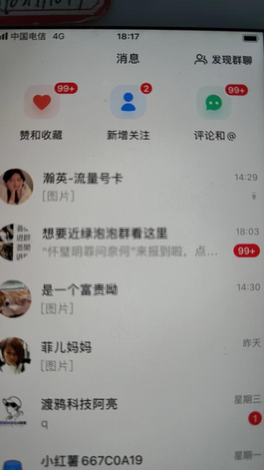 图片[6]-小红书打粉实战手册-航海圈