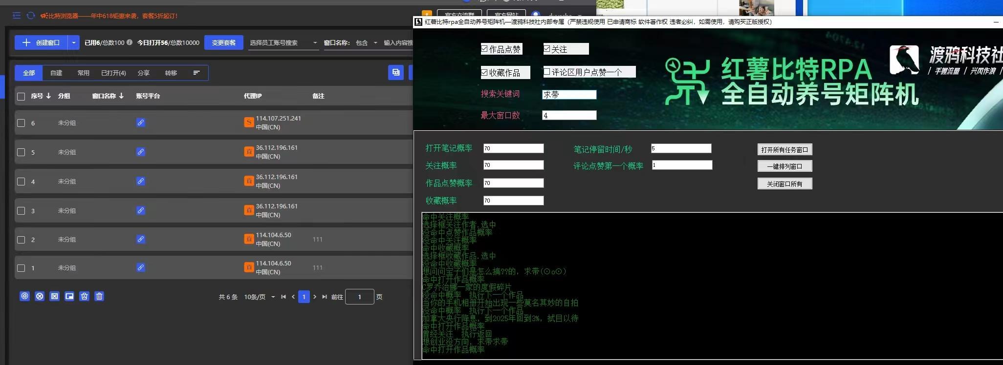 图片[7]-小红书打粉实战手册-航海圈