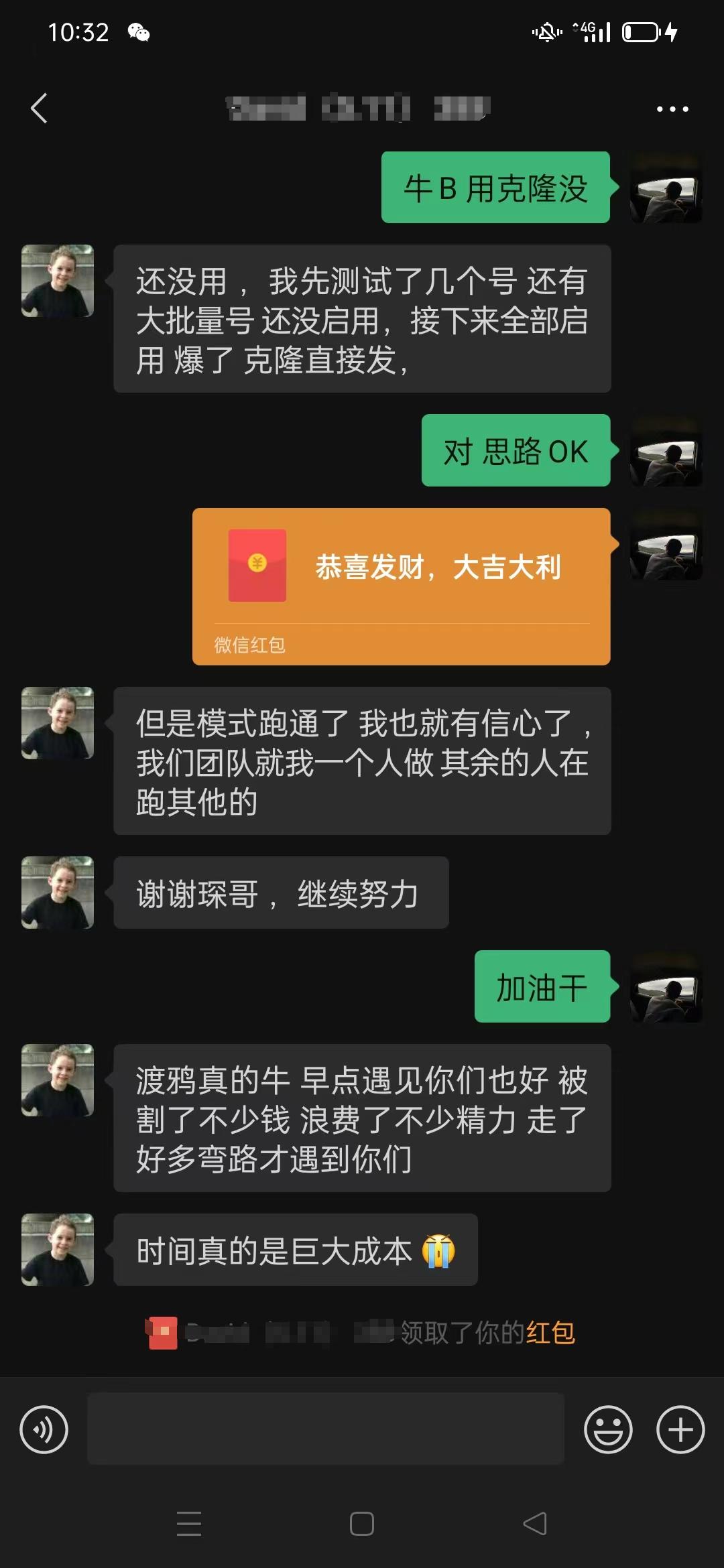 图片[9]-小红书打粉实战手册-航海圈