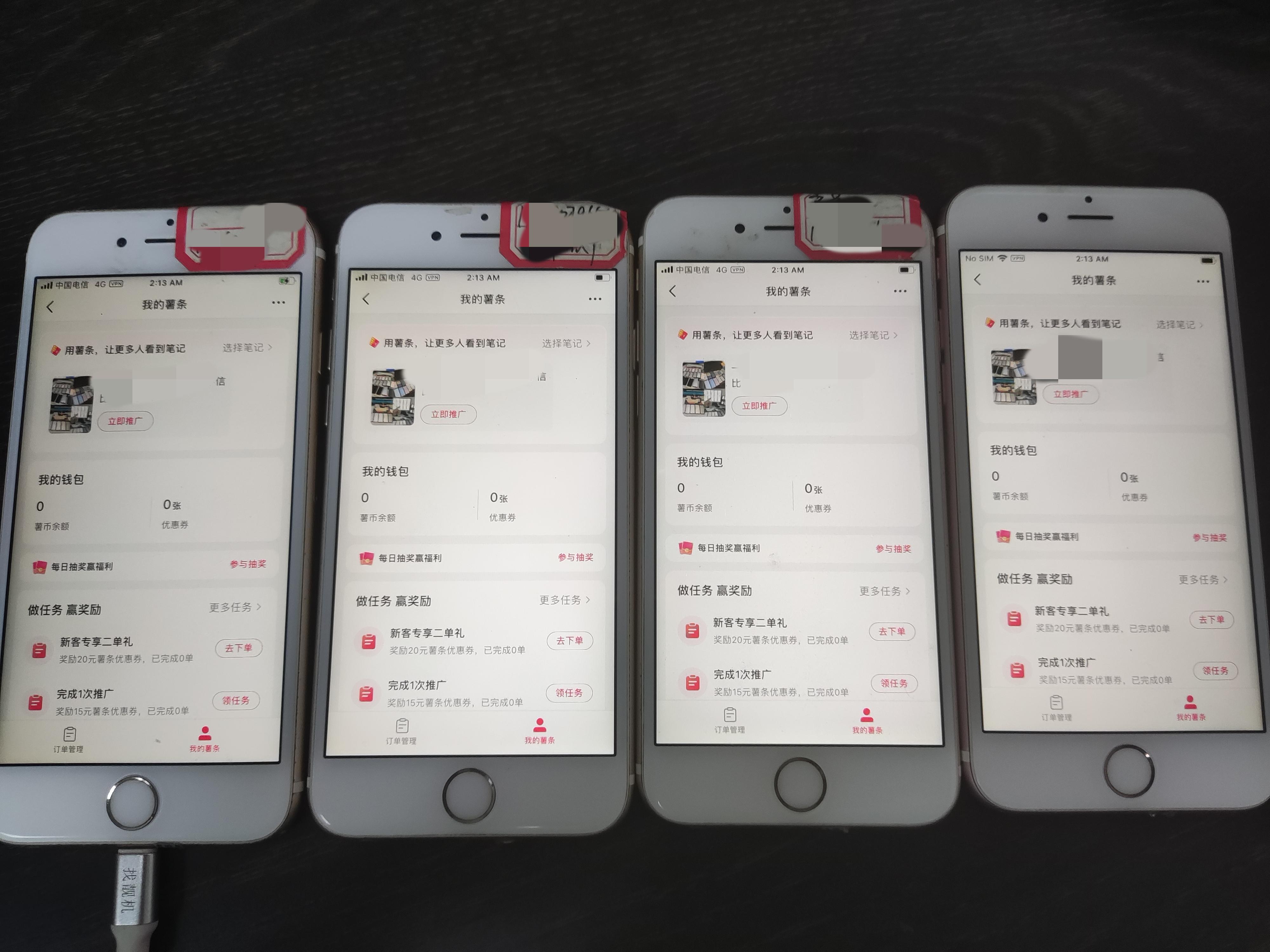 图片[10]-小红书打粉实战手册-航海圈