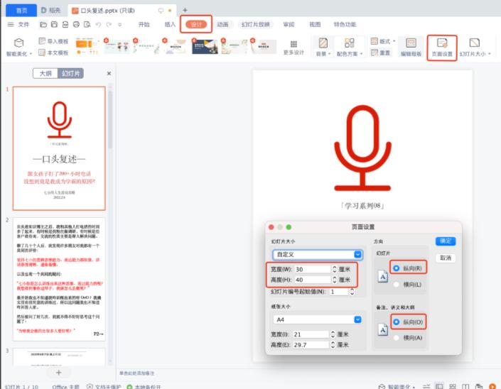 图片[13]-小红书打粉实战手册-航海圈
