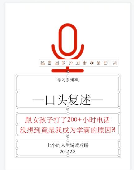 图片[15]-小红书打粉实战手册-航海圈