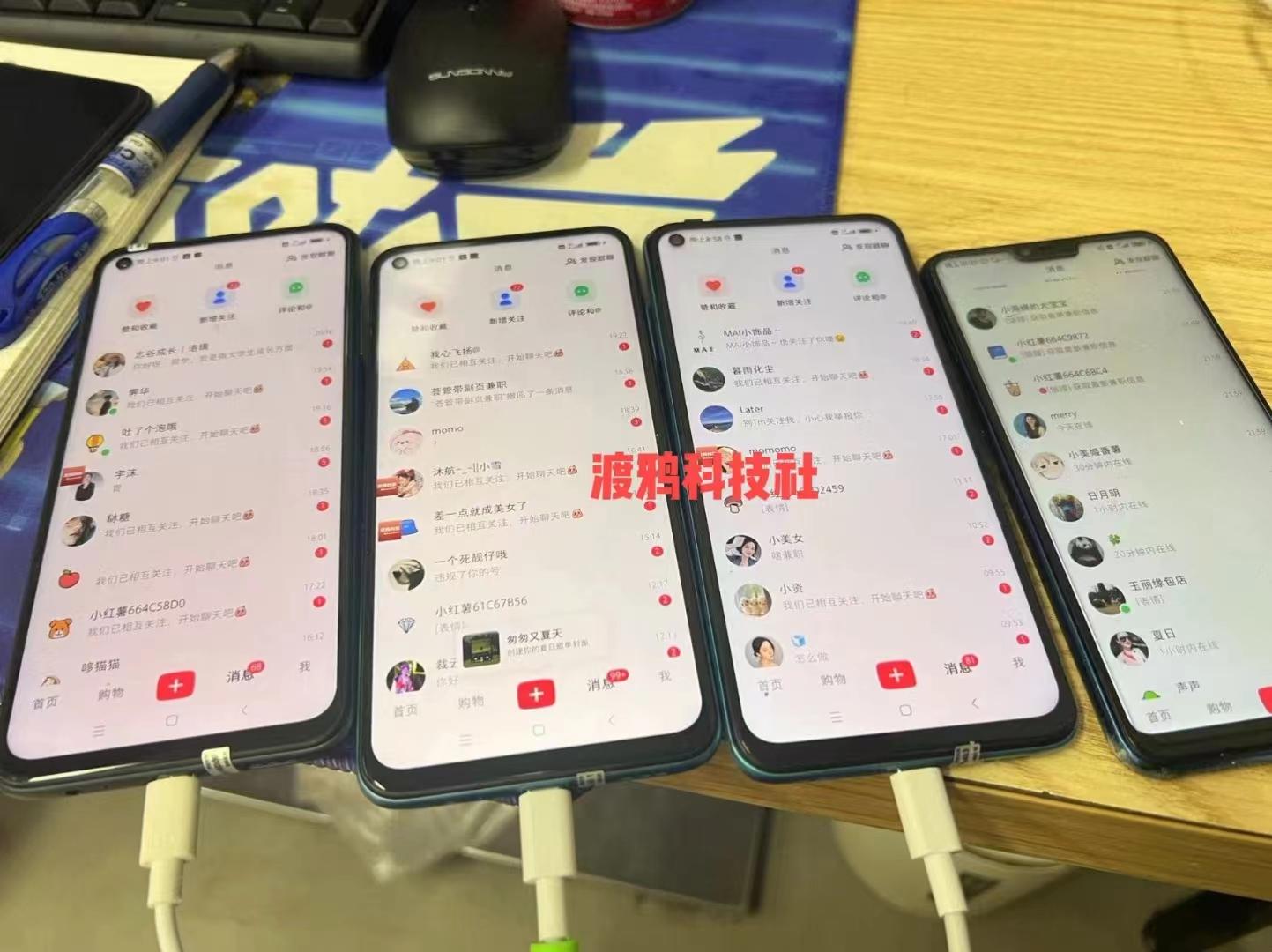 图片[17]-小红书打粉实战手册-航海圈