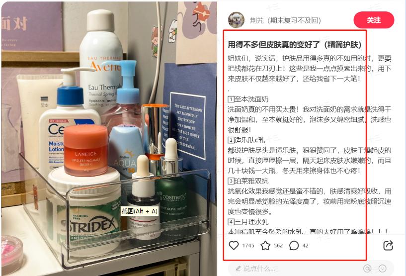 图片[20]-小红书打粉实战手册-航海圈