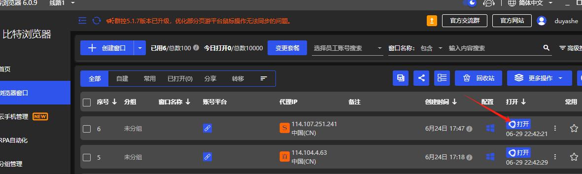 图片[35]-小红书打粉实战手册-航海圈