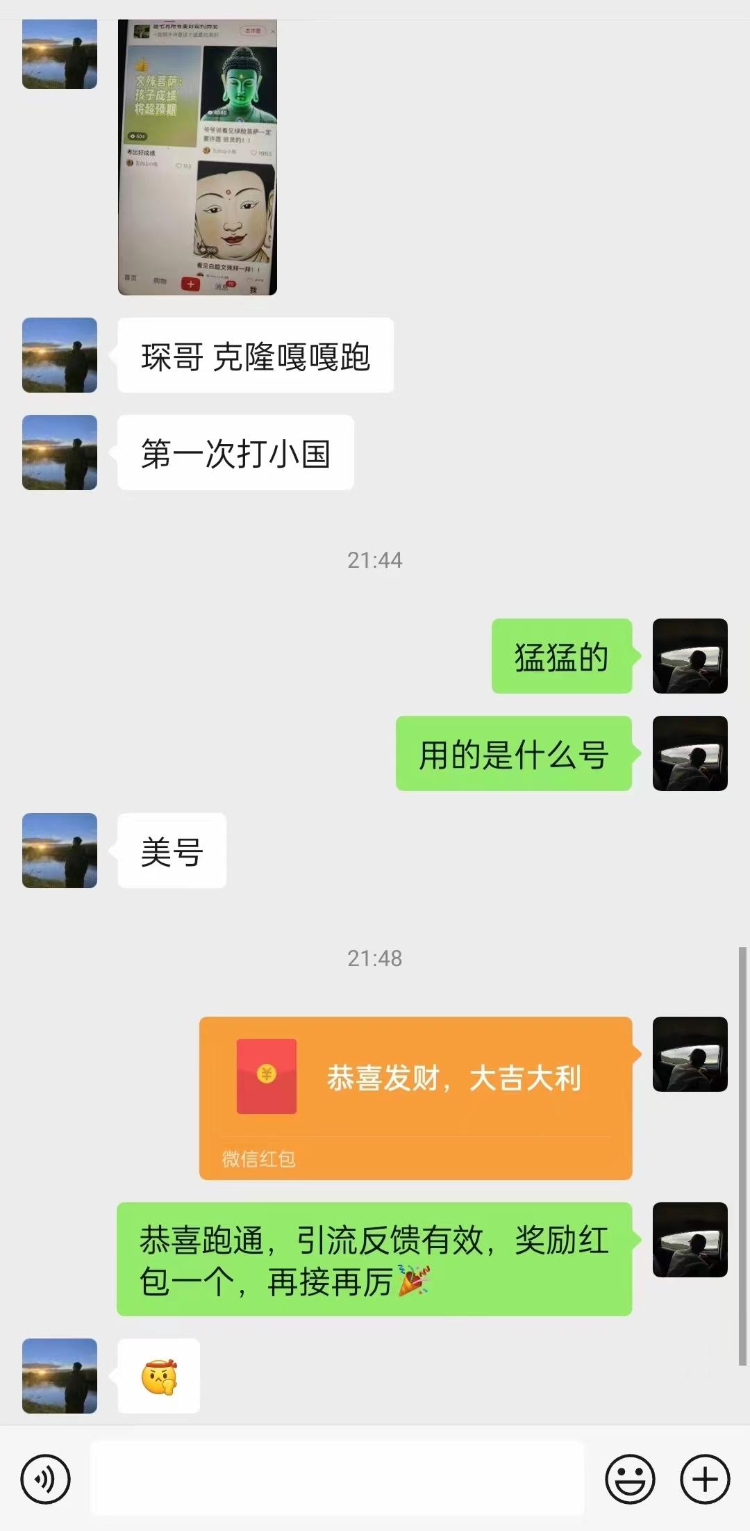 图片[38]-小红书打粉实战手册-航海圈