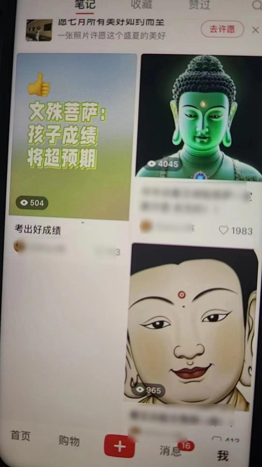 图片[39]-小红书打粉实战手册-航海圈