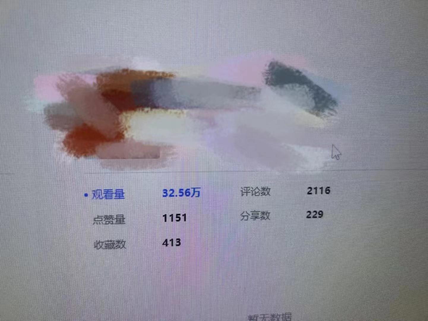 图片[40]-小红书打粉实战手册-航海圈