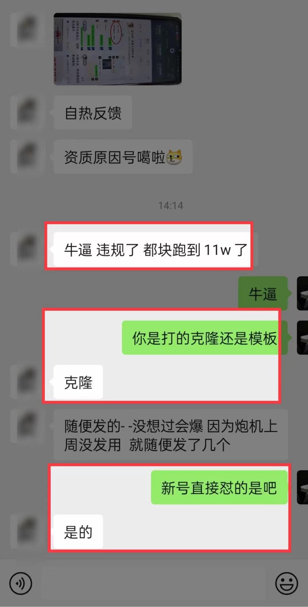 图片[41]-小红书打粉实战手册-航海圈