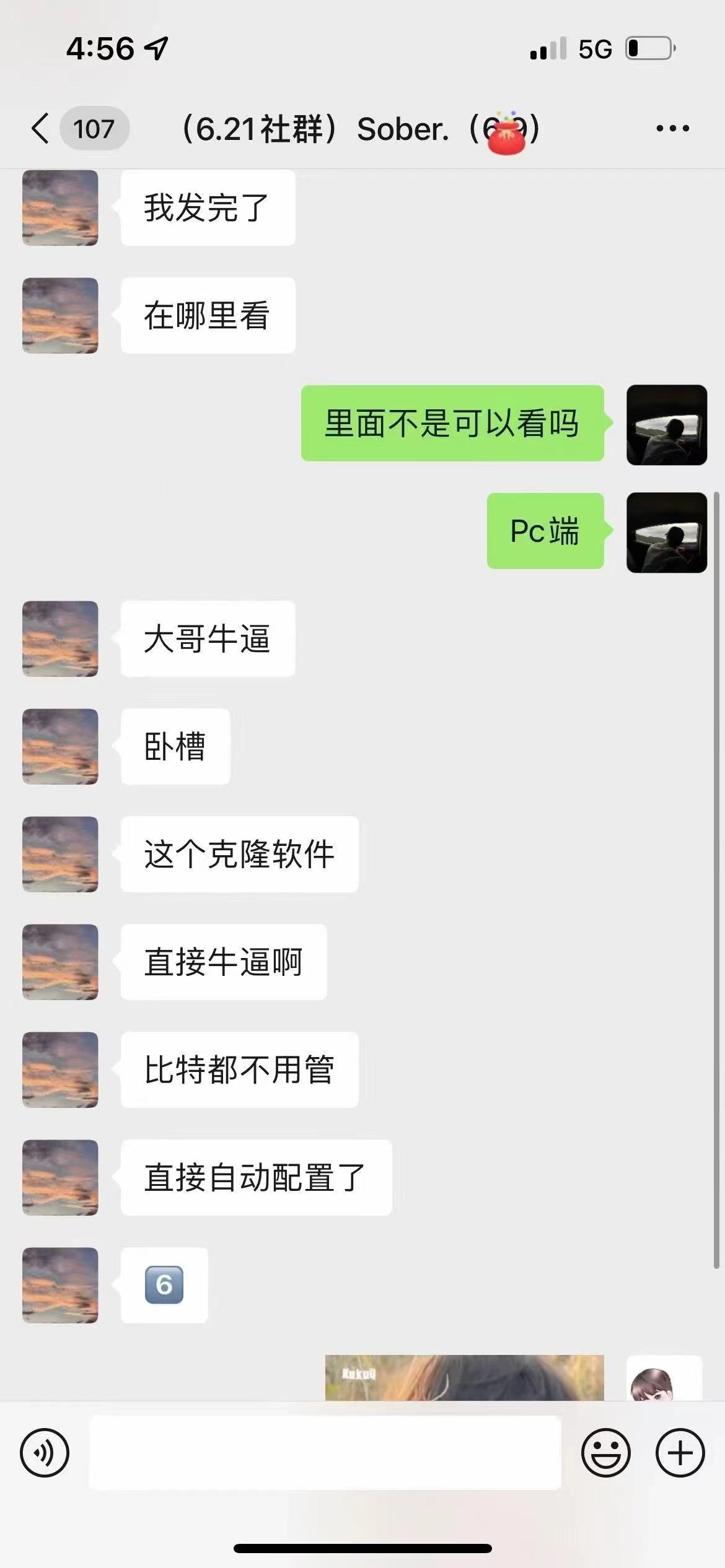 图片[43]-小红书打粉实战手册-航海圈