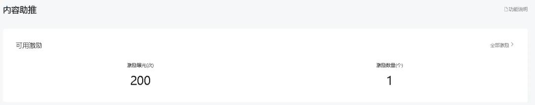 图片[2]-2024年，靠着爆文IP和朋友圈每月多赚1万+，普通人可复制的IP心法分享-航海圈