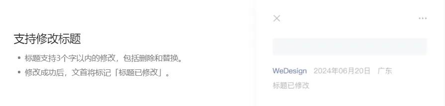 图片[3]-2024年，靠着爆文IP和朋友圈每月多赚1万+，普通人可复制的IP心法分享-航海圈