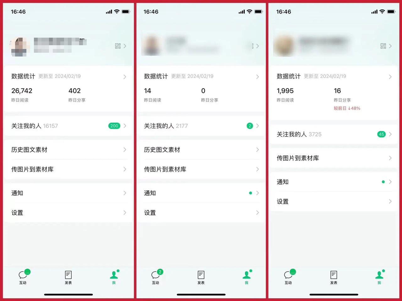 图片[4]-2024年，靠着爆文IP和朋友圈每月多赚1万+，普通人可复制的IP心法分享-航海圈