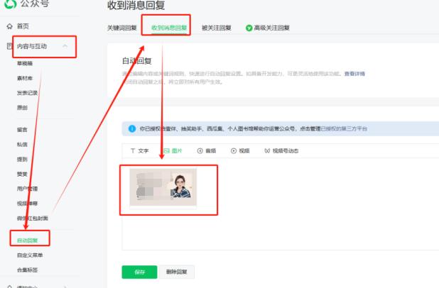图片[11]-2024年，靠着爆文IP和朋友圈每月多赚1万+，普通人可复制的IP心法分享-航海圈