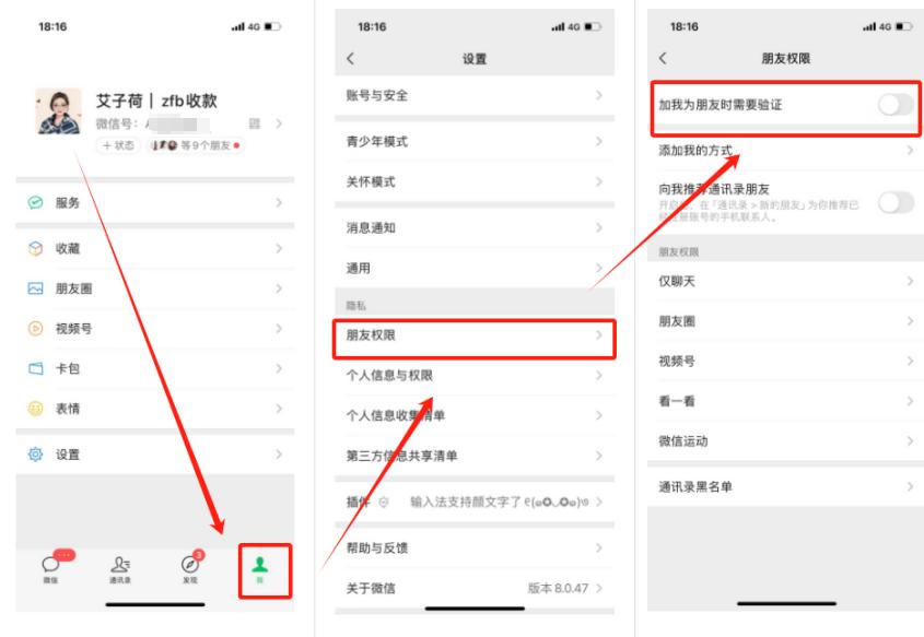 图片[12]-2024年，靠着爆文IP和朋友圈每月多赚1万+，普通人可复制的IP心法分享-航海圈