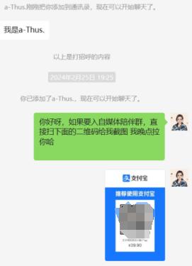 图片[14]-2024年，靠着爆文IP和朋友圈每月多赚1万+，普通人可复制的IP心法分享-航海圈