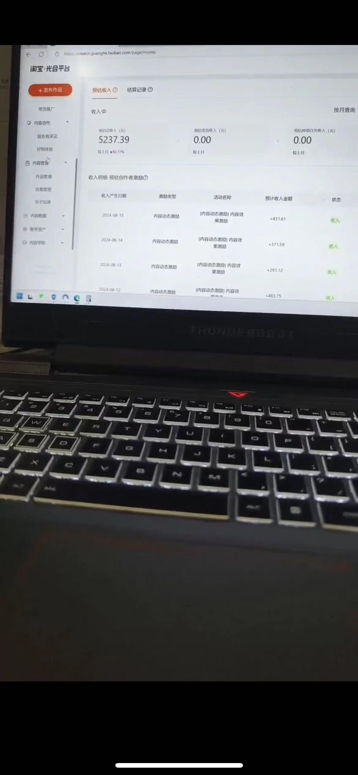 图片[3]-一分钟一条视频，无脑搬运，小白轻松月入6万+2024淘宝暴力新玩法，可批量-航海圈