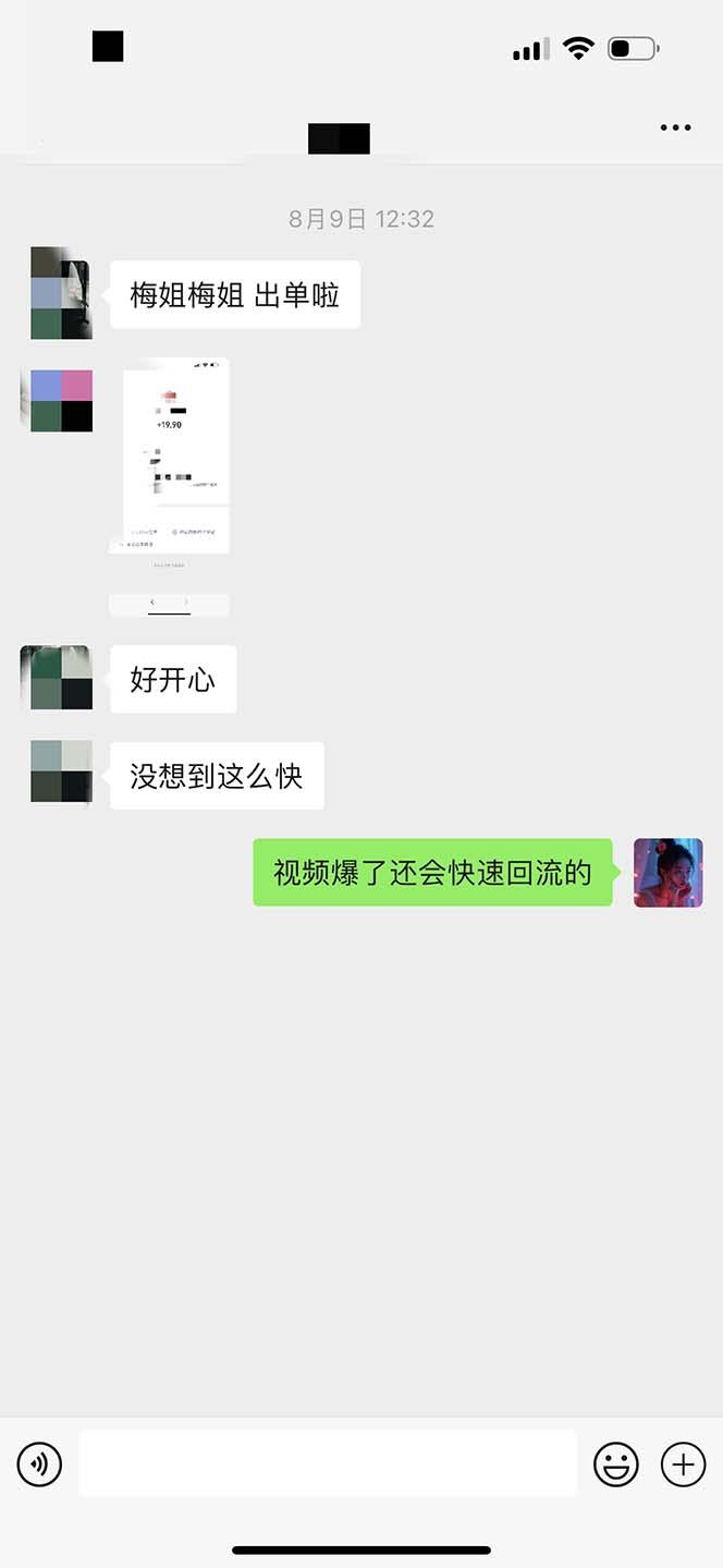 图片[4]-日入3000+ 骚气导航，多渠道矩阵玩法，实操教程-航海圈