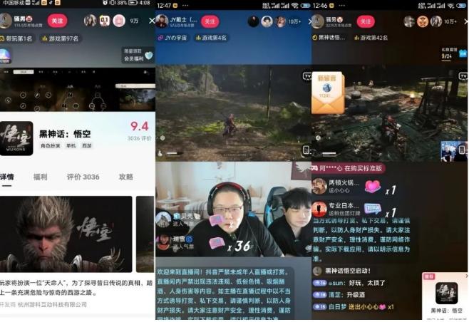 图片[3]-最爆热点黑神话悟空游戏，增热点日赚5k+，一鱼多吃多种变现方式，可立马上手赚钱-航海圈