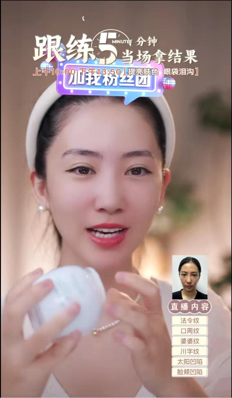 图片[1]-2个人，实操单月变现100W的内容型直播间复盘-航海圈