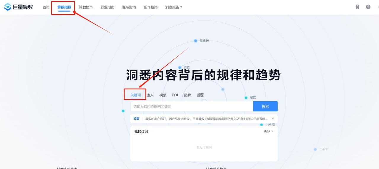 图片[17]-2个人，实操单月变现100W的内容型直播间复盘-航海圈