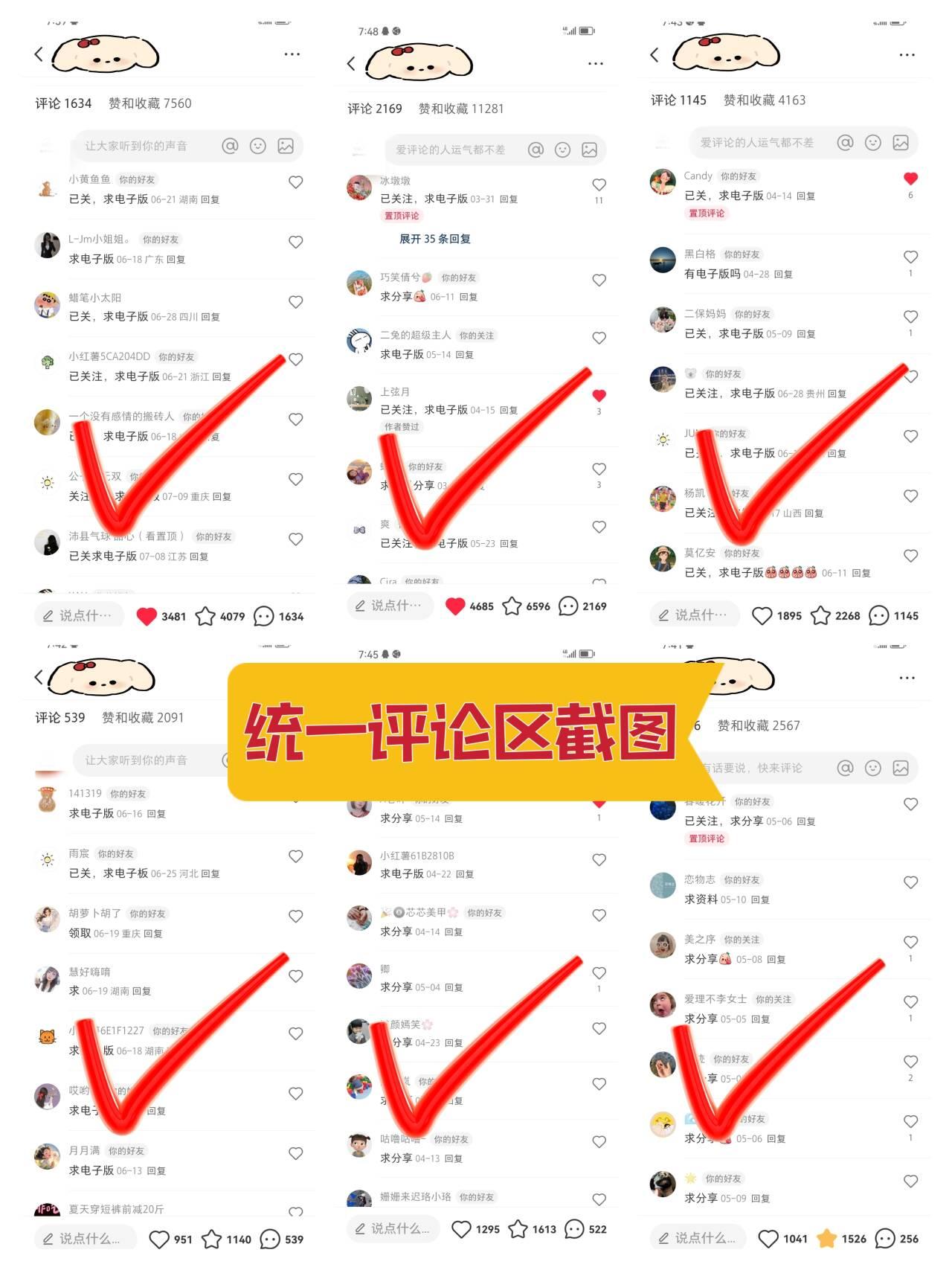 图片[2]-怎么从0-1，0成本月入3W＋？玩转小红书资料号，我是如何做到的-航海圈