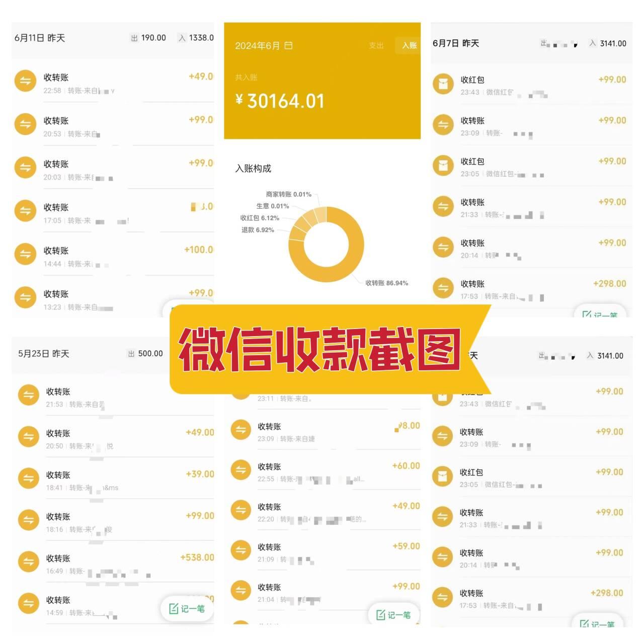 图片[4]-怎么从0-1，0成本月入3W＋？玩转小红书资料号，我是如何做到的-航海圈