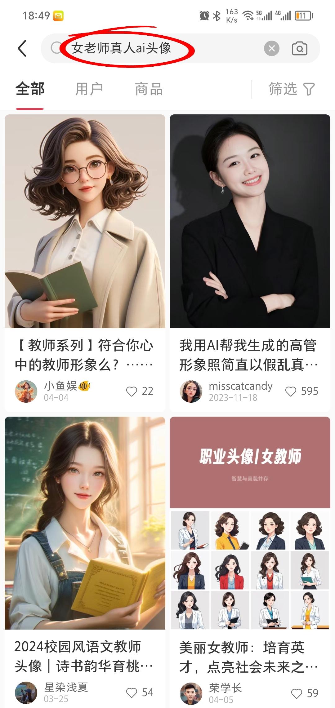 图片[5]-怎么从0-1，0成本月入3W＋？玩转小红书资料号，我是如何做到的-航海圈